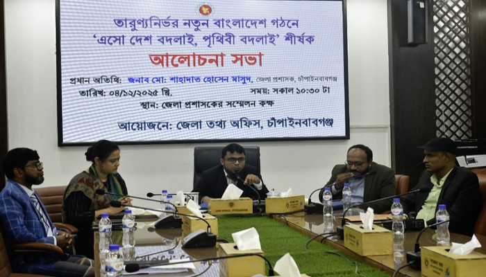 তরুণদের ঐক্য, কর্মসংস্থান ও অর্থনৈতিক উন্নয়নের মাধ্যমে দেশকে বদলাতে হবে -জেলা প্রশাসক