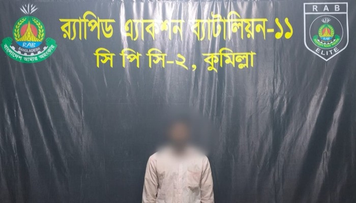 চট্টগ্রামে ফিশারীঘাট ডাকাতি মামলার পলাতক আসামি রুবেল গ্রেপ্তার