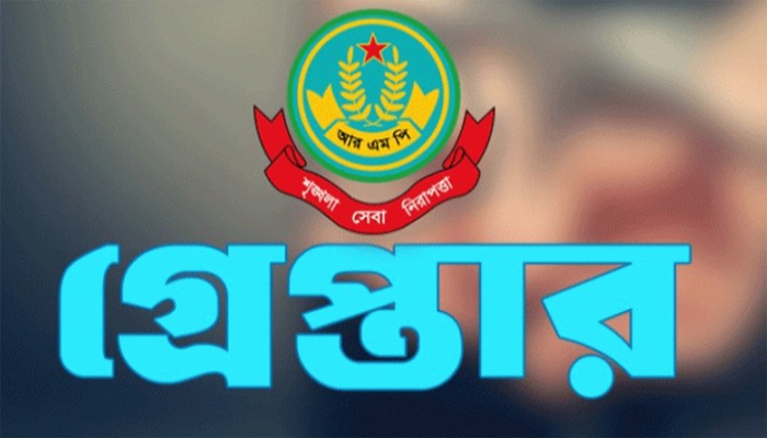 মহানগরীতে পুলিশের অভিযানে গ্রেপ্তার ৩৮
