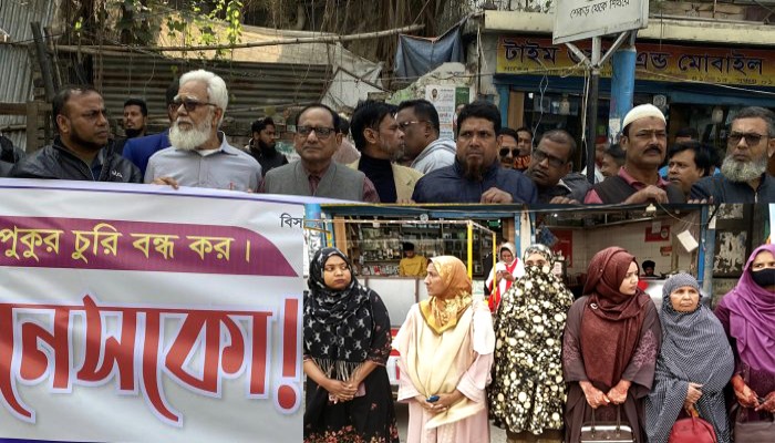রাজশাহী নগরীতে ৩৮ দফা দাবিতে মানববন্ধন