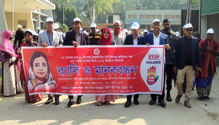 পত্নীতলায় আন্তর্জাতিক দুর্নীতি বিরোধী দিবস পালিত