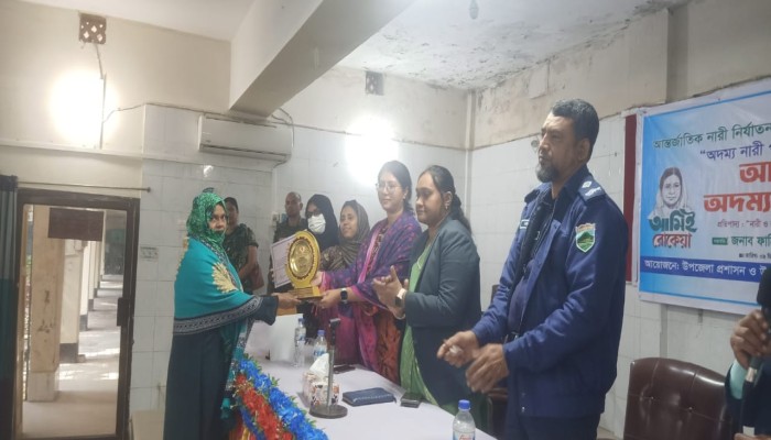 মোহনপুরে বেগম রোকেয়া দিবসে ৪ অদম্য নারীকে সংবর্ধনা