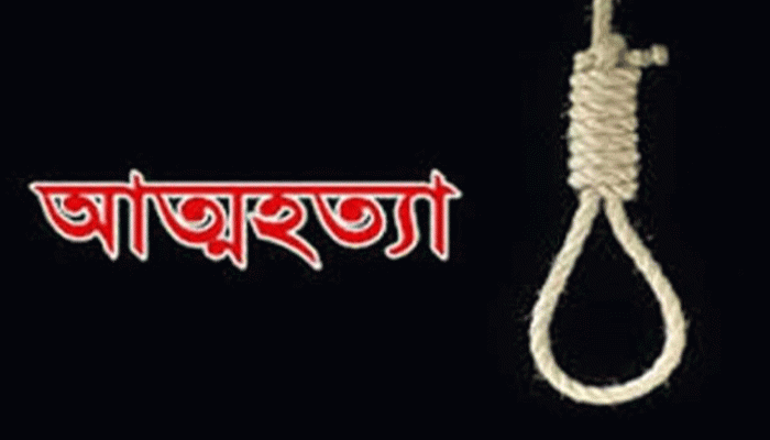রাজৈরে প্রেমিকাকে ভিডিও কলে রেখে চিকিৎসকের আত্মহত্যা