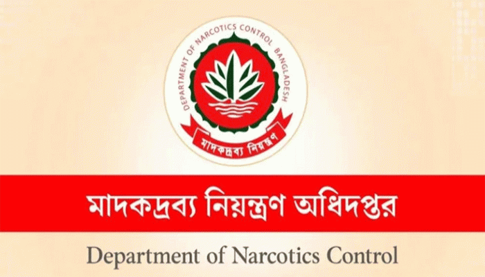 দেশে নতুন মাদক ‘এমডিএমবি’র বিরাট চালান জব্দ, গ্রেফতার ৪