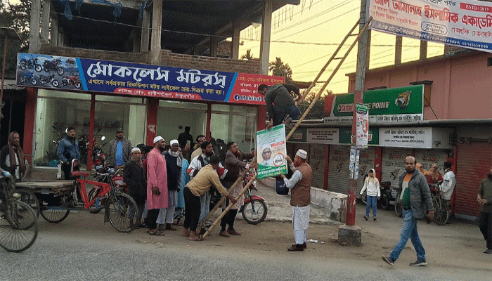 রাণীশংকৈলে নির্বাচনী আইন মেনেই নিজের পোষ্টার অপসার করছেন জামায়াতে ইসলামী