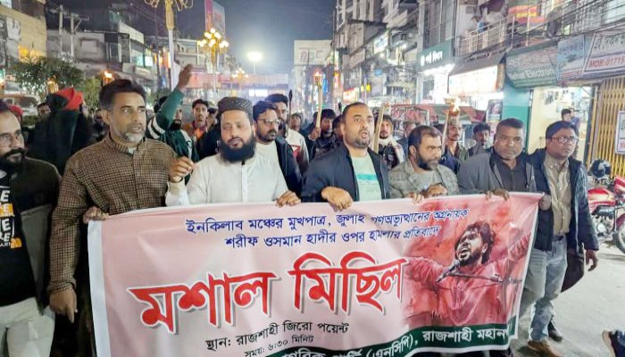 শরীফ ওসমান হাদীর ওপর হামলার প্রতিবাদে রাজশাহীতে এনসিপির মশাল মিছিল