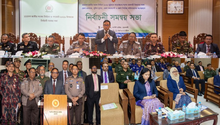 রাজশাহীতে ত্রয়োদশ জাতীয় সংসদ নির্বাচন ও গণভোট-২০২৬ উপলক্ষে নির্বাচনী সমন্বয় সভা অনুষ্ঠিত