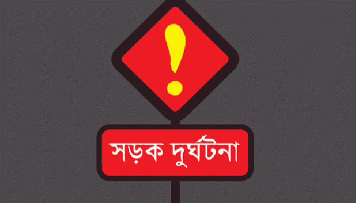 নভেম্বরে সড়কে ঝরেছে ৪৮৩ প্রাণ