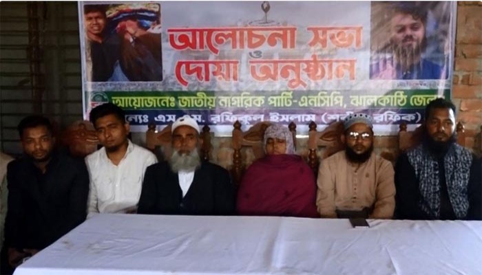 অন্তর্বর্তীকালীন সরকারের প্রতি হাদির বোনের হুঁশিয়ারি