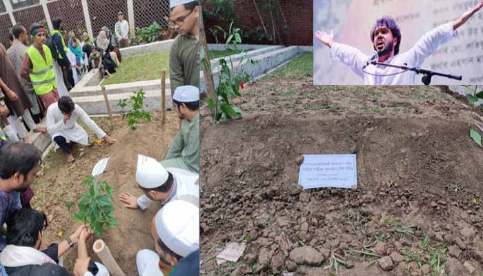 জাতীয় কবি কাজী নজরুল ইসলামের সমাধির পাশে সমাহিত হয়েছেন ইনকিলাব মঞ্চের মুখপাত্র হাদি