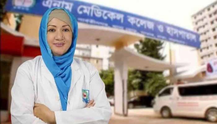 হাদিকে নিয়ে আপত্তিকর মন্তব্য করায় মেডিকেল কলেজের অধ্যাপক বরখাস্ত