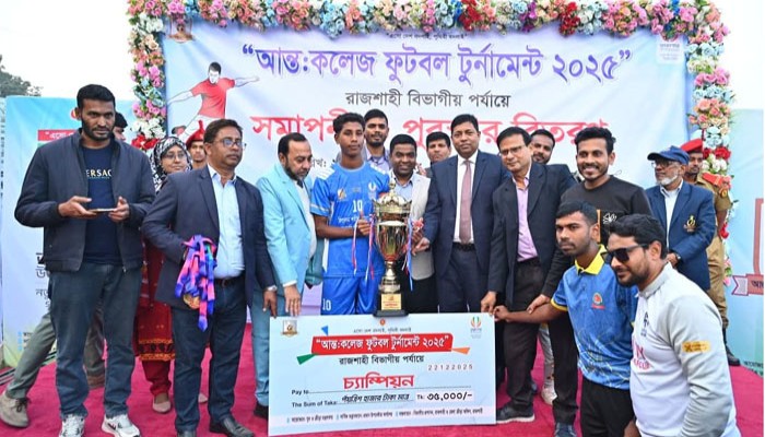 বিভাগীয় আন্তঃকলেজ ফুটবল ফাইনালে ট্রাইবেকারে চ্যাম্পিয়ন বিলচলন শহীদ শামসুজ্জোহা কলেজ