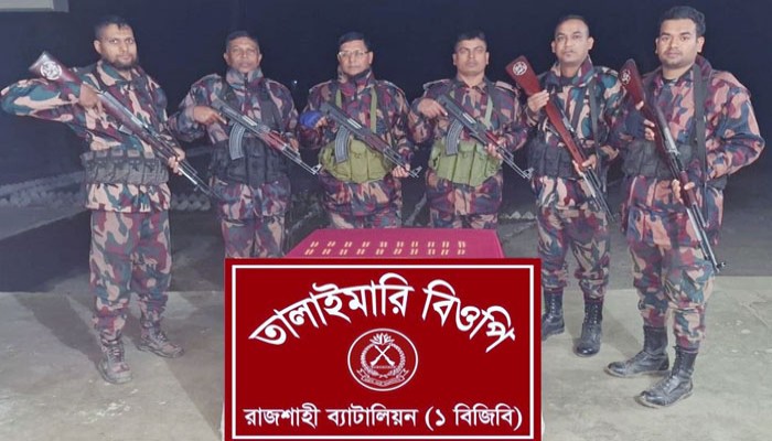 নগরীর ফুলতলা ঘাটে বিজিবির অভিযানে বিপুল পরিমান ট্যাপেন্টাডল ট্যাবলেট জব্দ