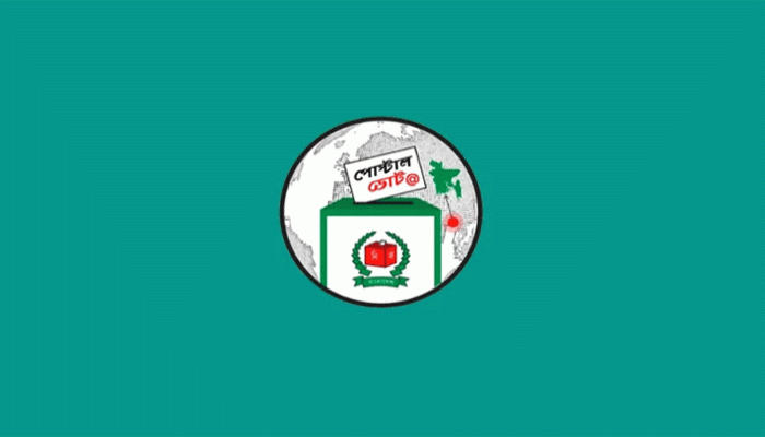 পোস্টাল ভোটে নিবন্ধিত ৬ লাখ ৭৬ হাজারের বেশি