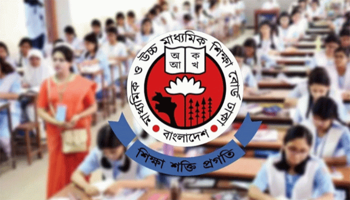 এইচএসসি পরীক্ষা নিয়ে ‘অতীব জরুরি’ নির্দেশনা