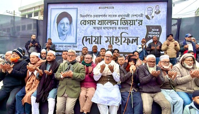 সাবেক প্রধানমন্ত্রী বেগম খালেদা জিয়ার রুহের মাগফেরাত কামনায় রাজশাহীতে দোয়া মাহফিল