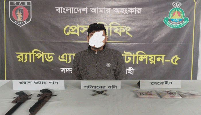 বাঘায় ওয়ানশুটার গান ও হেরোইনসহ মাদক কারবারী রুহেল গ্রেফতার