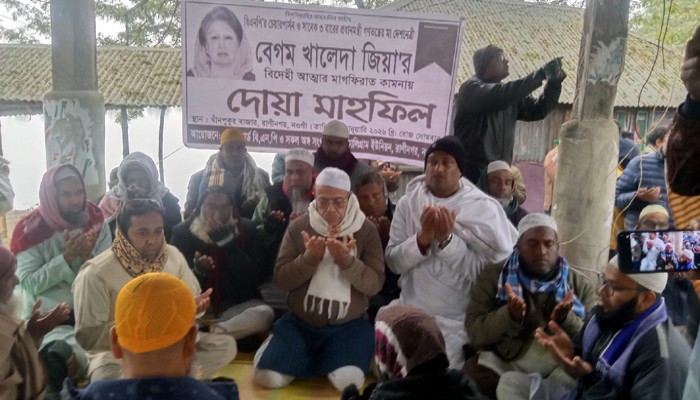 রাণীনগরে খালেদা জিয়ার বিদেহী আত্নার মাগফিরাত কামনায় দোয়া মোনাজাত