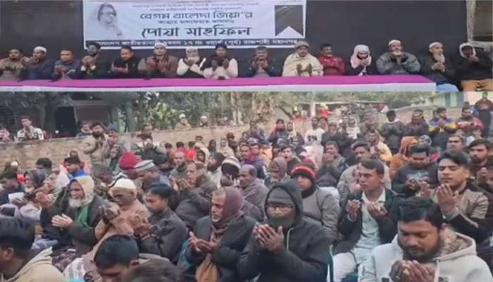 রাজশাহীতে যুবদলের উদ্যোগে বেগম খালেদা জিয়ার রুহের মাগফেরাত কামনায় দোয়া ও আলোচনা সভা
