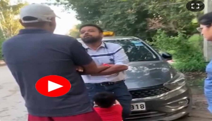 ‘টাকা ফেরত দে’, স্ত্রীকে বন্ধুর সঙ্গে হাতেনাতে ধরে ধারের টাকা শোধ করতে বললেন স্বামী! চমকে দেওয়া ভিডিয়ো ভাইরাল