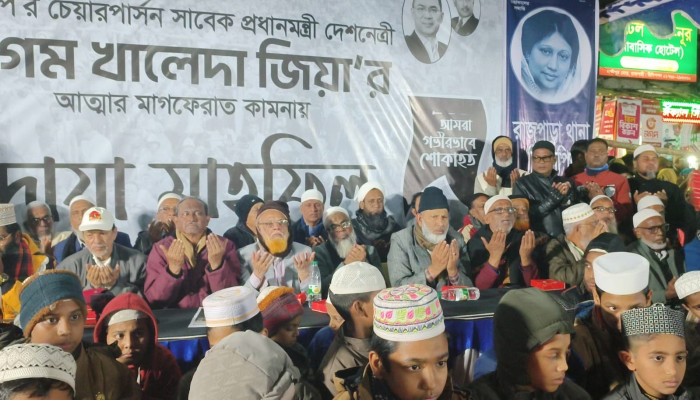 বেগম খালেদা জিয়ার আত্মার মাগফিরাত কামনায় নগরীর রাজপাড়ায় দোয়া মাহফিল অনুষ্ঠিত
