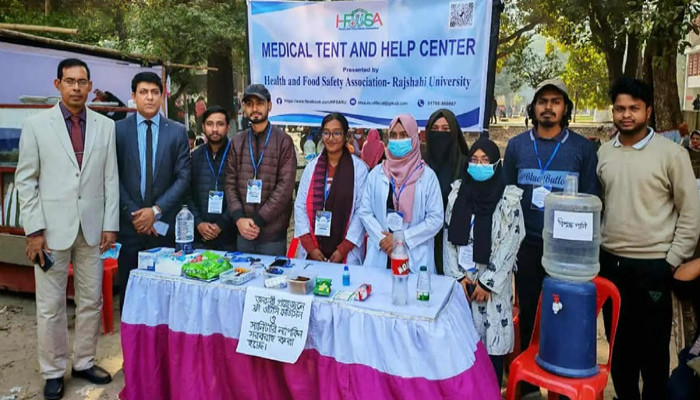 রাবি ভর্তিচ্ছুদের জন্য HFSA-এর স্বাস্থ্যসেবা কেন্দ্র