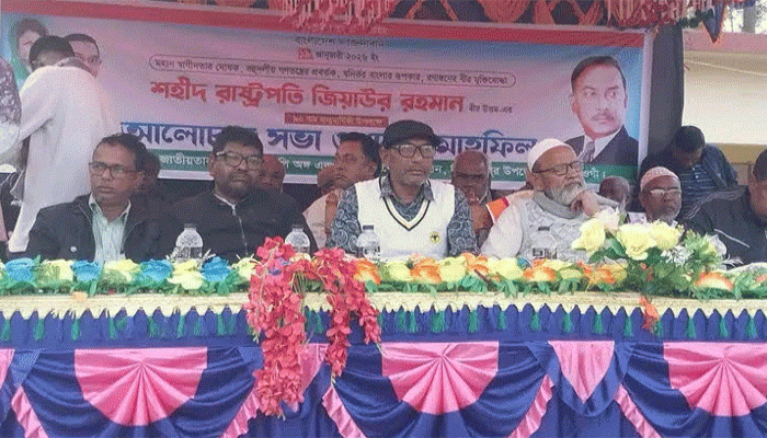নিয়ামতপুরে  শহীদ প্রেসিডেন্ট জিয়াউর রহমানের জন্মদিন উপলক্ষে আলোচনা সভা ও দোয়া মাহফিল