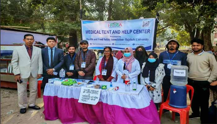 রাবি ভর্তিচ্ছুদের জন্য HFSA-এর স্বাস্থ্যসেবা কেন্দ্র
