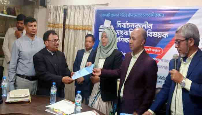 'নির্বাচনকালীন সাংবাদিকতা বিষয়ে রাজশাহীতে দুই দিনব্যাপী প্রশিক্ষণ কর্মশালা