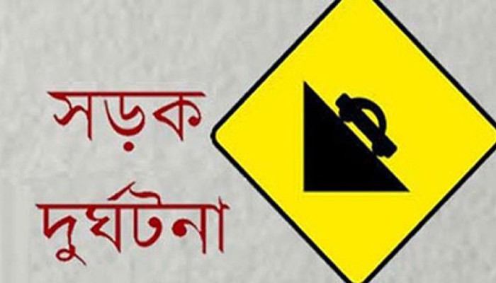 গোদাগাড়ীতে সড়ক দুর্ঘটনায় ইউনিয়ন বিএনপির সভাপতি নিহত