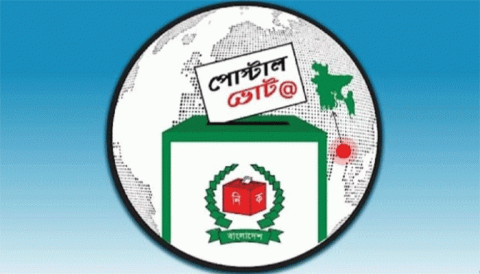 দেশে পৌঁছেছে ১ লাখ ৫৭ হাজারের বেশি প্রবাসীর পোস্টাল ব্যালট