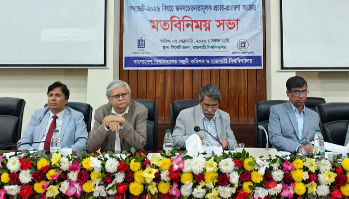 রাবিতে গণেভোট ২০২৬ বিষয়ে জনসচেতনতামূলক মতবিনিময় সভা অনুষ্ঠিত