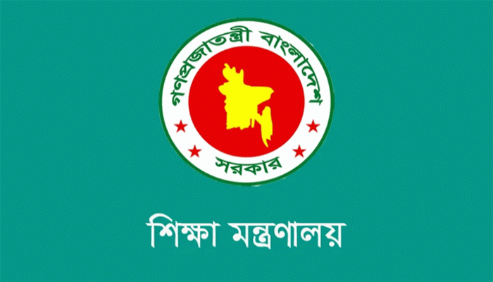 কোচিং সেন্টার ও নোট-গাইড বন্ধে কঠোর বিধান রেখে শিক্ষা আইনের খসড়া প্রস্তুত