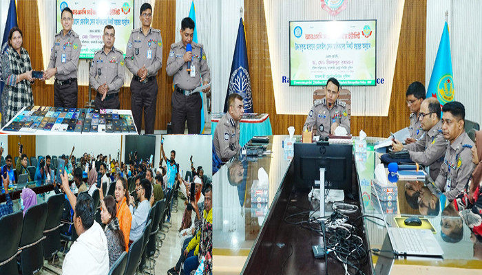 রাজশাহীতে উদ্ধারকৃত হারানো মোবাইল আসল মালিকদের হাতে তুলে দিলেন পুলিশ কমিশনার