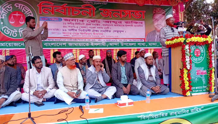 মান্দায় জামায়াতের নির্বাচনী ইশতেহার,নারী কর্মী জনসমুদ্র