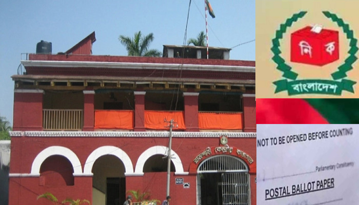 রাজশাহী কেন্দ্রীয় কারাগারে পোস্টাল ব্যালটে ভোট দিয়েছেন বন্দিরা