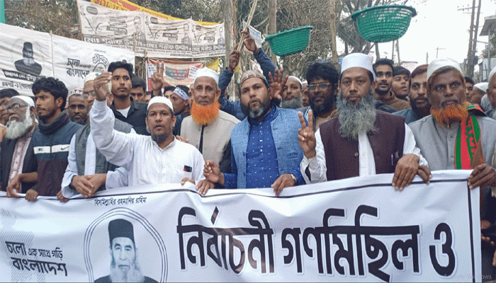 তানোরে জামায়াতের গণ-মিছিল ও পথসভা