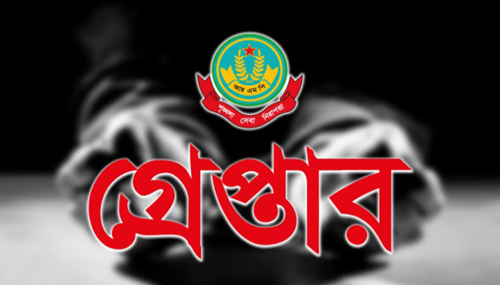 নগরীতে পুলিশের অভিযানে ২০ জন গ্রেপ্তার