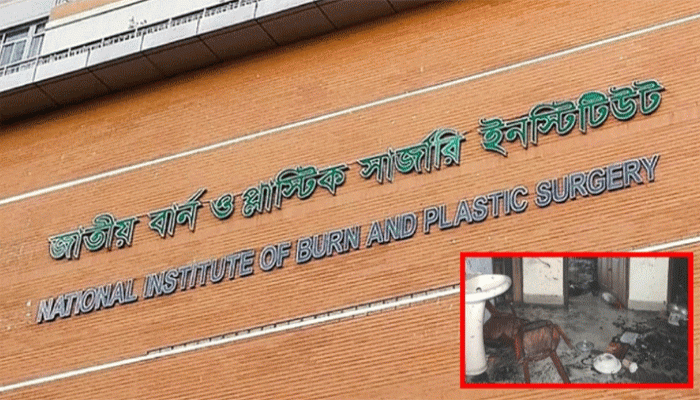 বিস্ফোরণে দগ্ধ সেই পরিবারে একে একে প্রাণ গেলো ৩জনের