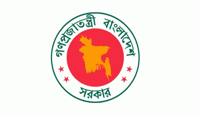 ঈদের ছুটি বাড়ল