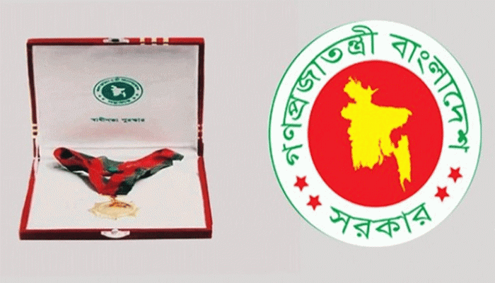 বেগম খালেদা জিয়াসহ ১৫ ব্যক্তি ও ৫ প্রতিষ্ঠান পাচ্ছে স্বাধীনতা পুরস্কার