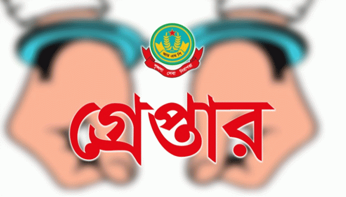নগরীতে পুলিশের অভিযানে গ্রেফতার ২২