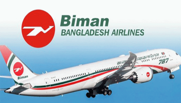 মধ্যপ্রাচ্যের ৪ রুটে বিমানের ফ্লাইট অনির্দিষ্টকাল স্থগিত