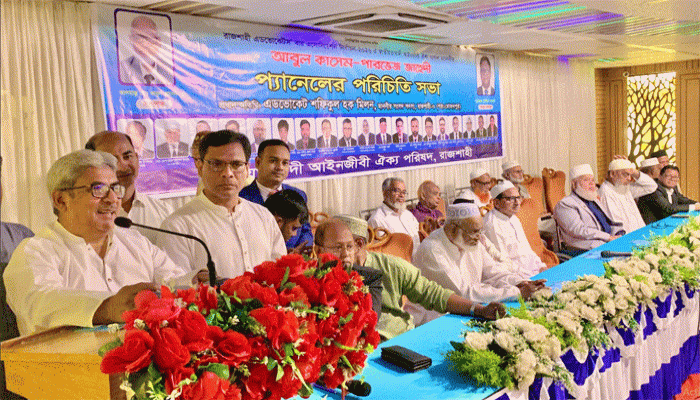 এ্যাডভোকেট বার এসোসিয়েশন সকল উন্নয়নে কাজ করা হবে: এমপি মিলন