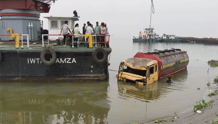 পাটুরিয়ায় ডুবে যাওয়ার ১৬ ঘণ্টা পর উদ্ধার তেলবাহী লরি