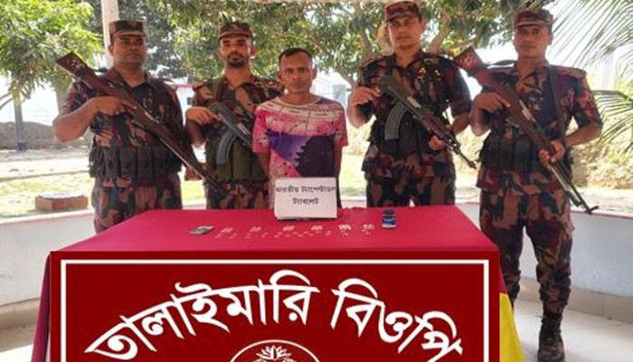 মতিহারের মিজানের মোড়ে ট্যাপেন্টাডল সহ মাদককারবারি হাসান গ্রেফতার