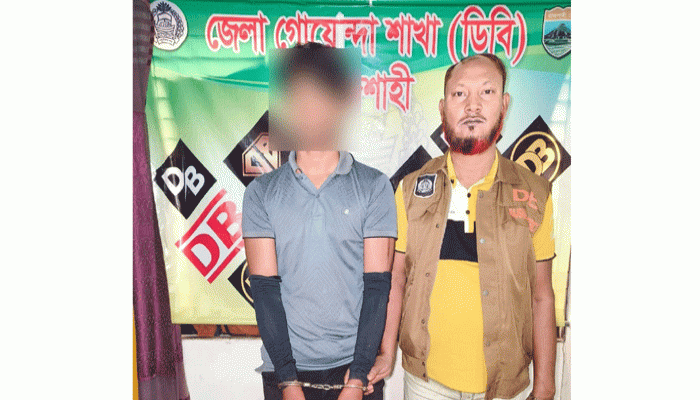 গোদাগাড়ীতে ১০ লাখ টাকার হেরোইনসহ মাদককারবারি গ্রেফতার
