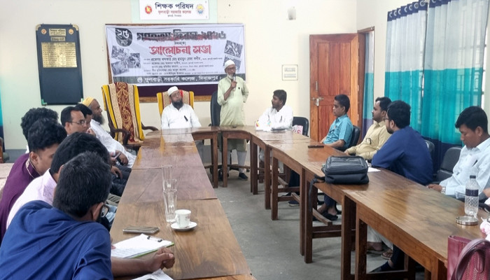 ফুলবাড়ী সরকারি কলেজে গণহত্যা দিবস পালিত