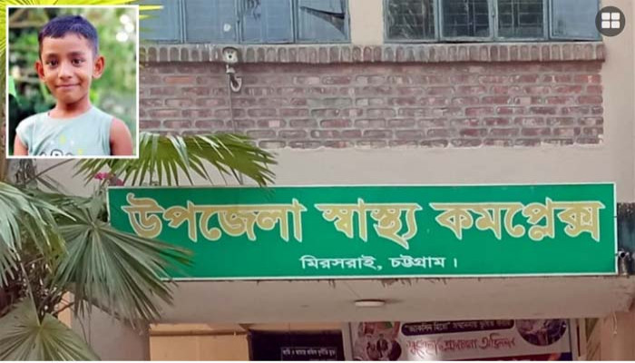 আম পাড়তে গিয়ে পেটে রড ঢুকে শিশুর মৃত্যু