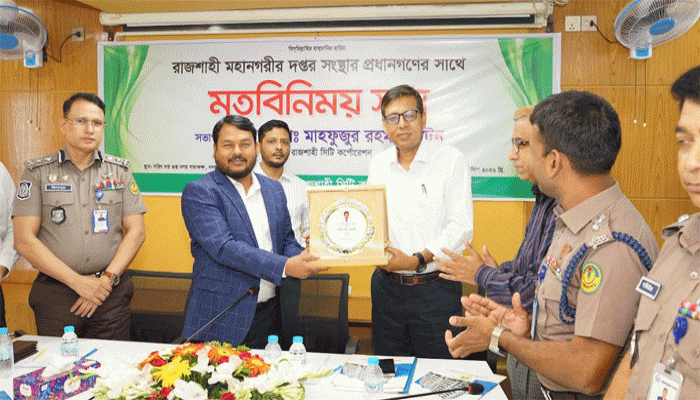রাজশাহী মহানগরীকে স্বাস্থ্যকর, নিরাপদ, তিলোত্তমা ও শান্তির শহর হিসেবে বিনির্মাণের প্রত্যয়